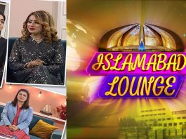 Islamabad Lounge with Mahjabeen, Fatima & Samia Ahmed | 7th October 2022 | Kay2 TV