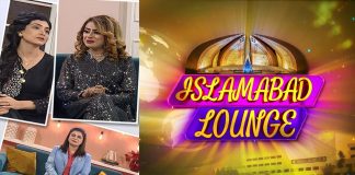 Islamabad Lounge with Mahjabeen, Fatima & Samia Ahmed | 7th October 2022 | Kay2 TV