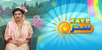 #MorningShow | Kay2 Sahar with Parveen | Kay2 TV Morning Show | 7th October 2022 | Kay2 TV