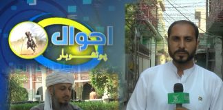 12 Rabi ul Awwal | Ahwal E Potohar with Qasim Sajjad | 9th October 2022 | K2 | Kay2 TV