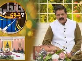 12 Rabi ul Awwal | Chandni Chowk with Nasir Raja | 9th October 2022 | Kay2 TV