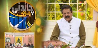 12 Rabi ul Awwal | Chandni Chowk with Nasir Raja | 9th October 2022 | Kay2 TV