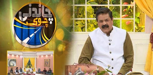 12 Rabi ul Awwal | Chandni Chowk with Nasir Raja | 9th October 2022 | Kay2 TV