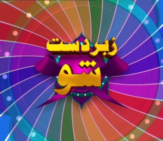 Zabardast Show with Zaki ur Rehman & Meena Shams | Sarfaraz Khan | 30th September 2022 | Kay2 TV