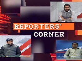 Centaurus Mall fire | Reporters’ Corner with Qaiser Tanoli | 10th October 2022 | Kay2 TV