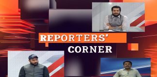 Centaurus Mall fire | Reporters’ Corner with Qaiser Tanoli | 10th October 2022 | Kay2 TV