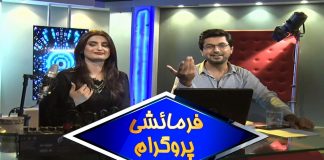 #MusicalShow | Farmaishi Program with Saim & Mudassir | Music | 11th October 2022 | Kay2 TV