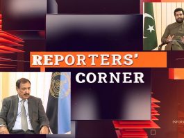 Tariq Parvez (Additional Director Operations FIA Cyber Crimes) Exclusive Interview