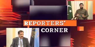 Tariq Parvez (Additional Director Operations FIA Cyber Crimes) Exclusive Interview