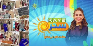 #MorningShow | Kay2 Sahar with Mishi Khan | Kay2 TV Morning Show | 13th October 2022 | Kay2 TV