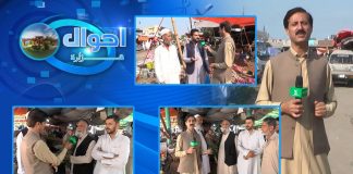 Mehangai Ka Jin Be-Qabo | Ahwal E Hazara with Mehar Semab | 13th October 2022 | Kay2 TV