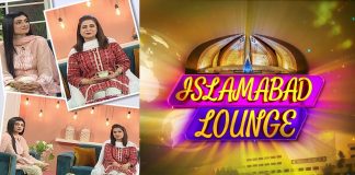 Islamabad Lounge with Mahjabeen, Fatima & Mariam | 13th October 2022 | Kay2 TV