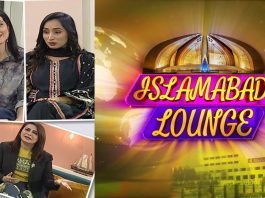 Islamabad Lounge with Mahjabeen & Fatima | 14th October 2022 | Kay2 TV