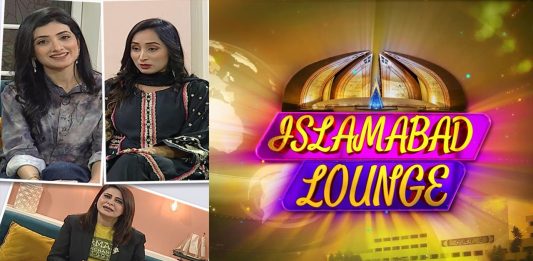 Islamabad Lounge with Mahjabeen & Fatima | 14th October 2022 | Kay2 TV