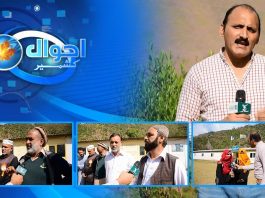 Kashmir earthquake | Ahwal E Kashmir with Irfan Akram | 15th October 2022 | Kay2 TV