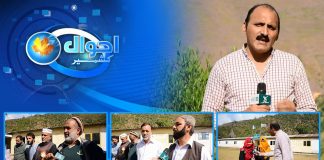 Kashmir earthquake | Ahwal E Kashmir with Irfan Akram | 15th October 2022 | Kay2 TV