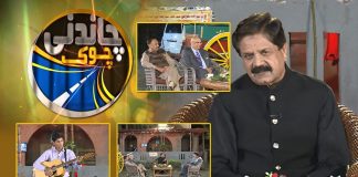 Chandni Chowk with Nasir Raja | 16th October 2022 | Kay2 TV