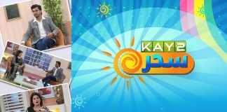 #MorningShow | Kay2 Sahar with Mudassir & Nousheen | Kay2 TV Morning Show | 16th October 2022 | Kay2 TV