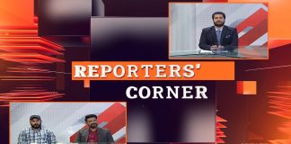 Imran Khan Ka Long March Kab Ho Ga? Reporters’ Corner with Qaiser Tanoli | 17th October 2022 | Kay2 TV