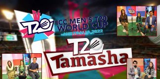 ICC T20 World Cup 2022 Special Transmission | T20 Tamasha | 17th October 2022 | Kay2 TV
