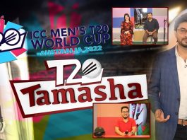 ICC T20 World Cup 2022 Special Transmission | T20 Tamasha | 18th October 2022 | Kay2 TV