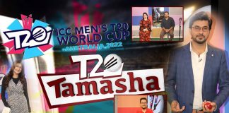 ICC T20 World Cup 2022 Special Transmission | T20 Tamasha | 18th October 2022 | Kay2 TV