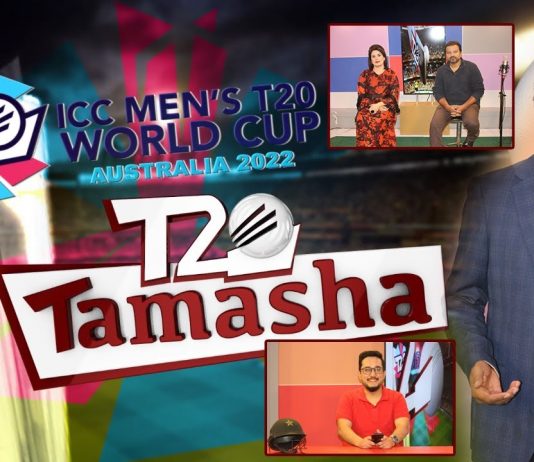 ICC T20 World Cup 2022 Special Transmission | T20 Tamasha | 18th October 2022 | Kay2 TV