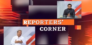 Shahzeb Murder Case | Reporters’ Corner with Qaiser Tanoli | 18th October 2022 | Kay2 TV