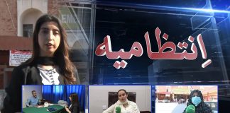 Pims Hospital Islamabad Kay Halaat? Intazamia with Kiran Zaman | 20th October 2022 | Kay2 TV