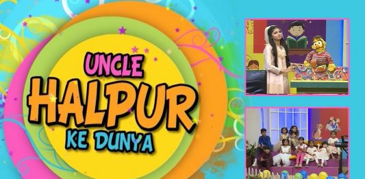 Puppet Show | Uncle Halpur Ke Dunya | Education | 2nd October 2022 | Kay2 TV