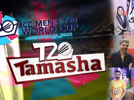 ICC T20 World Cup 2022 Special Transmission | T20 Tamasha | 21st October 2022 | Kay2 TV