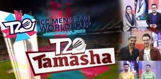 ICC T20 World Cup 2022 Special Transmission | T20 Tamasha | 21st October 2022 | Kay2 TV