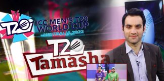 ICC T20 World Cup 2022 Special Transmission | T20 Tamasha | 22nd October 2022 | Kay2 TV