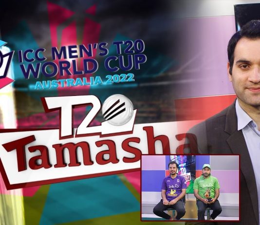 ICC T20 World Cup 2022 Special Transmission | T20 Tamasha | 22nd October 2022 | Kay2 TV