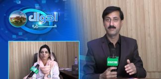Polio Free Pakistan | Ahwal E Hazara with Mehar Semab | 23rd October 2022 | Kay2 TV