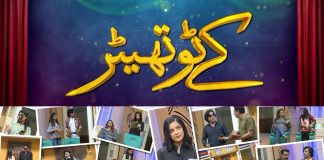 Comedy Stage Show | Kay2 Theater | Entertainment | 23rd October 2022 | Kay2 TV