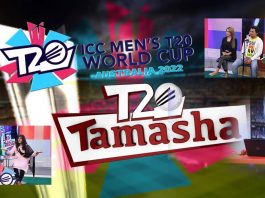 ICC T20 World Cup 2022 Special Transmission | T20 Tamasha | 24th October 2022 | Kay2 TV
