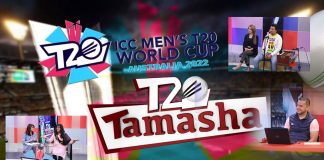 ICC T20 World Cup 2022 Special Transmission | T20 Tamasha | 24th October 2022 | Kay2 TV