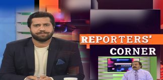 Polio Free Pakistan | Reporters’ Corner with Qaiser Tanoli | 24th October 2022 | Kay2 TV