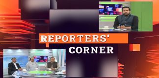 Local Body Elections in Islamabad | Reporters’ Corner with Qaiser Tanoli | 25th October 2022 | Kay2 TV