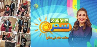 Polio Free Pakistan | #MorningShow | Kay2 Sahar with Mishi Khan | Kay2 TV Morning Show | 26th October 2022 | Kay2 TV