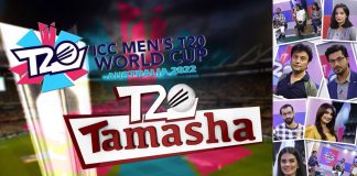 ICC T20 World Cup 2022 Special Transmission | T20 Tamasha | 25th October 2022 | Kay2 TV