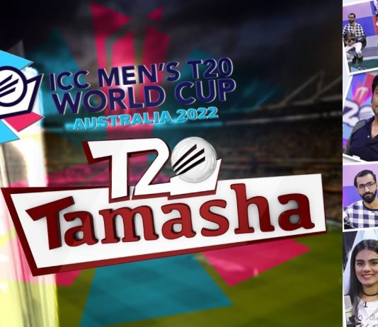 ICC T20 World Cup 2022 Special Transmission | T20 Tamasha | 25th October 2022 | Kay2 TV