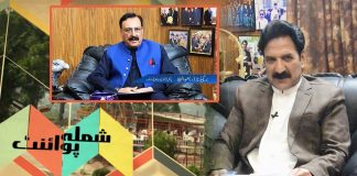 Shimla Point with Kashif Malik | Brig (R) Abdul Hafeez | 26th October 2022 | Kay2 TV