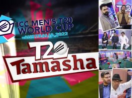 Polio Free Pakistan | ICC T20 World Cup 2022 Special Transmission | T20 Tamasha | 27th October 2022 | Kay2 TV