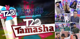 Polio Free Pakistan | ICC T20 World Cup 2022 Special Transmission | T20 Tamasha | 27th October 2022 | Kay2 TV