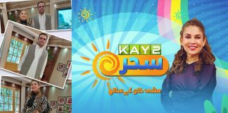 #MorningShow | Kay2 Sahar with Mishi Khan | Kay2 TV Morning Show | 28th October 2022 | Kay2 TV