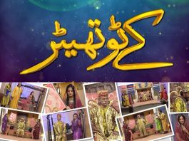 Comedy Stage Show | Kay2 Theater | Entertainment | 30th October 2022 | Kay2 TV