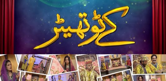 Comedy Stage Show | Kay2 Theater | Entertainment | 30th October 2022 | Kay2 TV