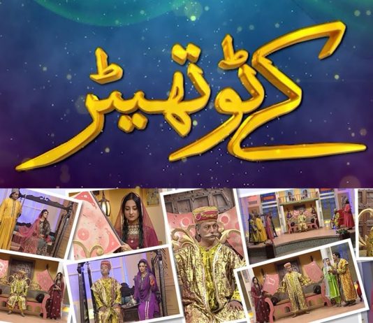 Comedy Stage Show | Kay2 Theater | Entertainment | 30th October 2022 | Kay2 TV